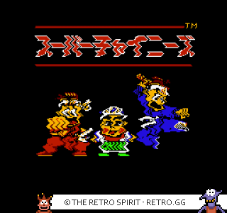 Game screenshot of Super Chinese 3