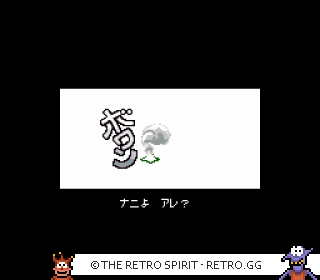 Game screenshot of Otoboke Ninja Colosseum