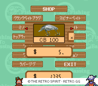 Game screenshot of Shimono Masaki no Fishing to Bassing