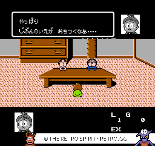Game screenshot of Akuma-kun: Makai no Wana