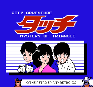 Game screenshot of City Adventure Touch: Mystery of Triangle